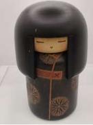 関口三作　創作こけし|関口三作
