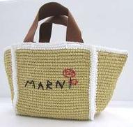 SMALL SILLO|MARNI