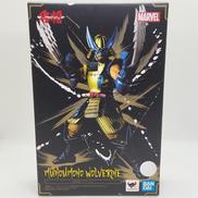 無法者ウルヴァリン|BANDAI