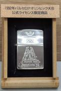 ライター|ZIPPO