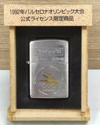 ライター|ZIPPO