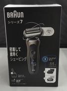 シェーバー アルコール洗浄システムセット|BRAUN