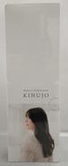 ストレートアイロン|KINUJO
