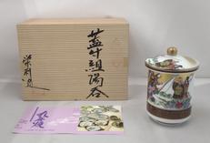 栄利作 七福神 ペア蓋付湯呑|九谷焼