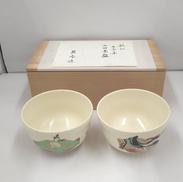 歌仙古今集 一双茶碗|英香
