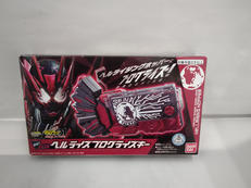 DXヘルライズプログライズキー|BANDAI