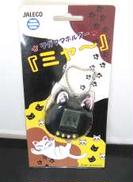 ワガママホルダー　ミャー|JALECO