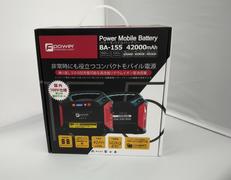 バッテリー関連|FPOWER