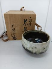 茶碗|大樋焼