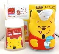 ノータッチ泡ハンドソープ|ミューズ