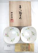 組鉢 清蘭 2Pセット|香蘭社