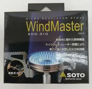 ウインドマスター|SOTO