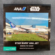 1/200飛行機ダイキャスト|全日空商事