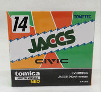 1/64 LV-N229B JACCS シビック