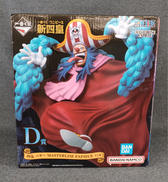 四皇 バギー MASTERLISE EXPIECE|BANDAI