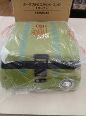 ポータブルガスカセットコンロ|LOGOS×SENGOKUALADDIN