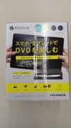 スマホDVDプレイヤー|IODATA
