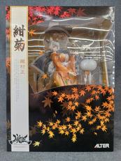 1/8　紺菊フィギュア|ALTER