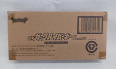 DXガッツハイパーキーPREMIUM トリガーキーセット|BANDAI