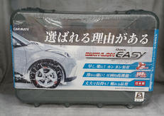 タイヤチェーン|CARMATE
