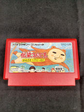 伝染るんです。 かわうそハワイへ行く|タカラ