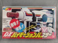 DXバイモーションバスター|BANDAI