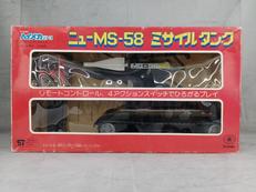 ニューMS-58 ミサイルタンク|マスダヤ