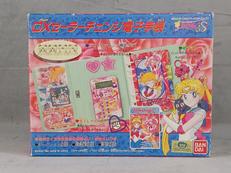 DXセーラーチェンジ電子手帳|BANDAI