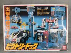 ビクトリードック|BANDAI