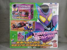 DX変身ベルトガヴ 仮面ライダーガヴ 完全なりきりセット|BANDAI