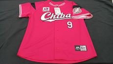 レプリカ ユニフォーム|MAJESTIC