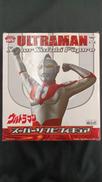 ソフビ|BANPRESTO