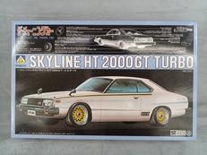 ニッサン スカイライン HT 2000 GT-ESターボ|アオシマ