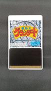 PCエンジン SUPER GRAFX専用ソフト|HUDSON SOFT