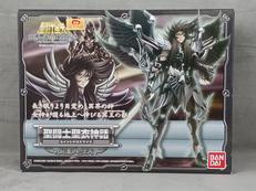 冥王ハーデス|BANDAI