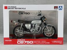 1/12 HONDA CB750FOUR K2|アオシマ/スカイネット