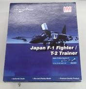 JAPAN FITHER F-1fight T-2Train|ホビーマスター