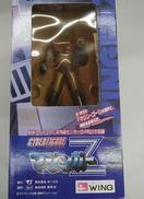 マジンガーZ　サイバーフィギュア|ウイング