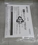 imgMap['COMMENT']}