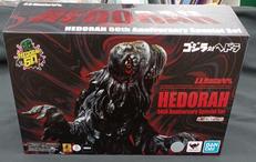 未開封　ヘドラ50周年特別記念セット|S.H.MONSTERARTS