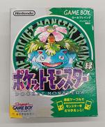 ポケモン緑|任天堂