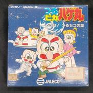 つるピカハゲ丸 めざせツルセコの証|JALECO