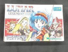 LUNAR LEGEND|メディアリング