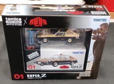 西部警察PART３　SUPER Z 大門圭介フィギュア付き|TOMYTEC