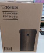 スチーム式加湿器|ZOJIRUSHI