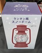 ランタン風スノードーム|ポケモンセンター