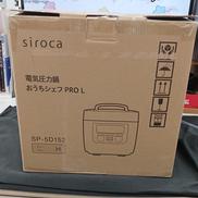炊飯器|SIROCA