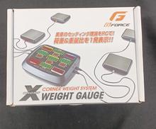 クロスウェイトゲージ|GFORCE