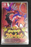 ポケットモンスタースカーレット|任天堂