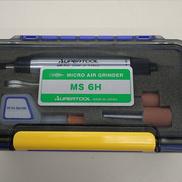 エアーグラインダー|SUPERTOOL